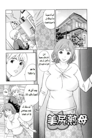 مطلب صديقة والدتي