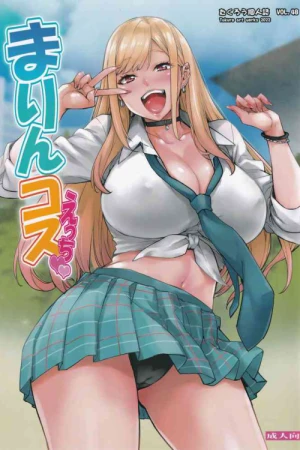 Marin Cos Ecchi
