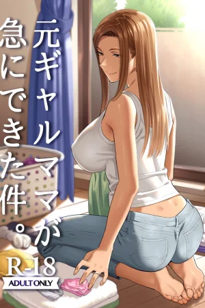 When I Suddenly Got an Ex-Gyaru as My Mo...