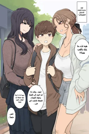 Sex Where I'm Sandwiched Between Tall, Busty Onee-sans and Unable to Escape