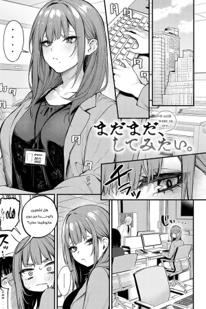 اشتقت إليك