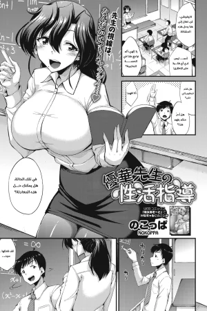 إرشادات نمط الحياة