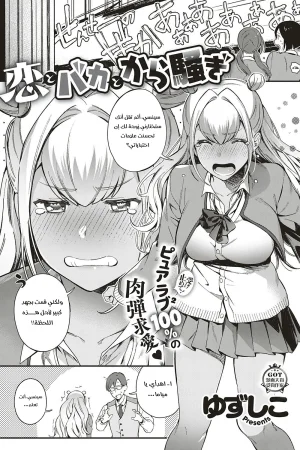 الكثير من الوعود