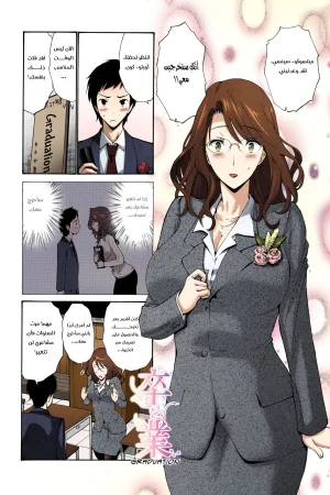 التخرج