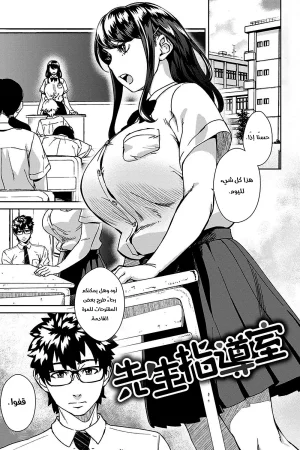مكتب شؤون الطلاب