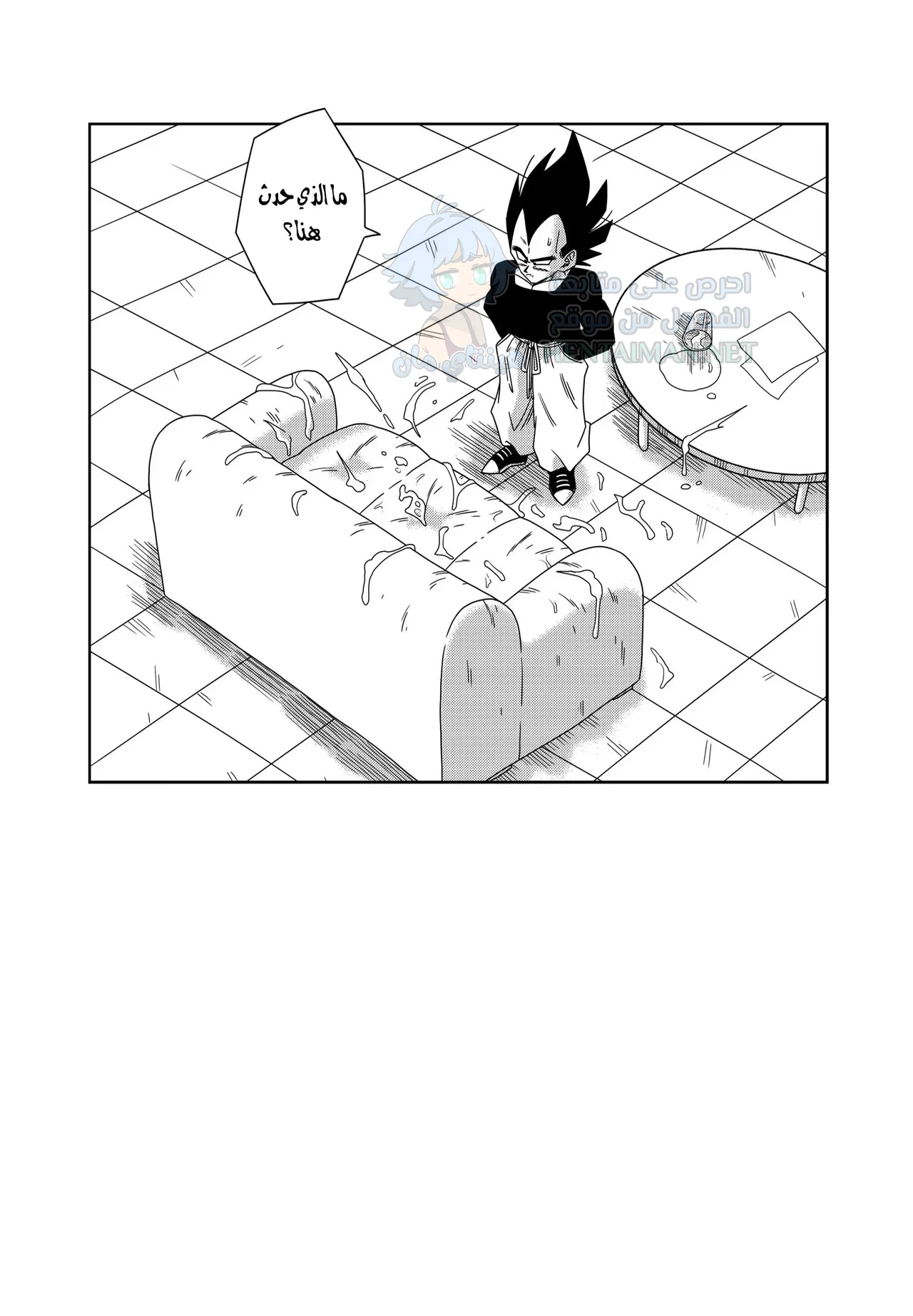 مثلث الحب - Chapter 3 Page 23