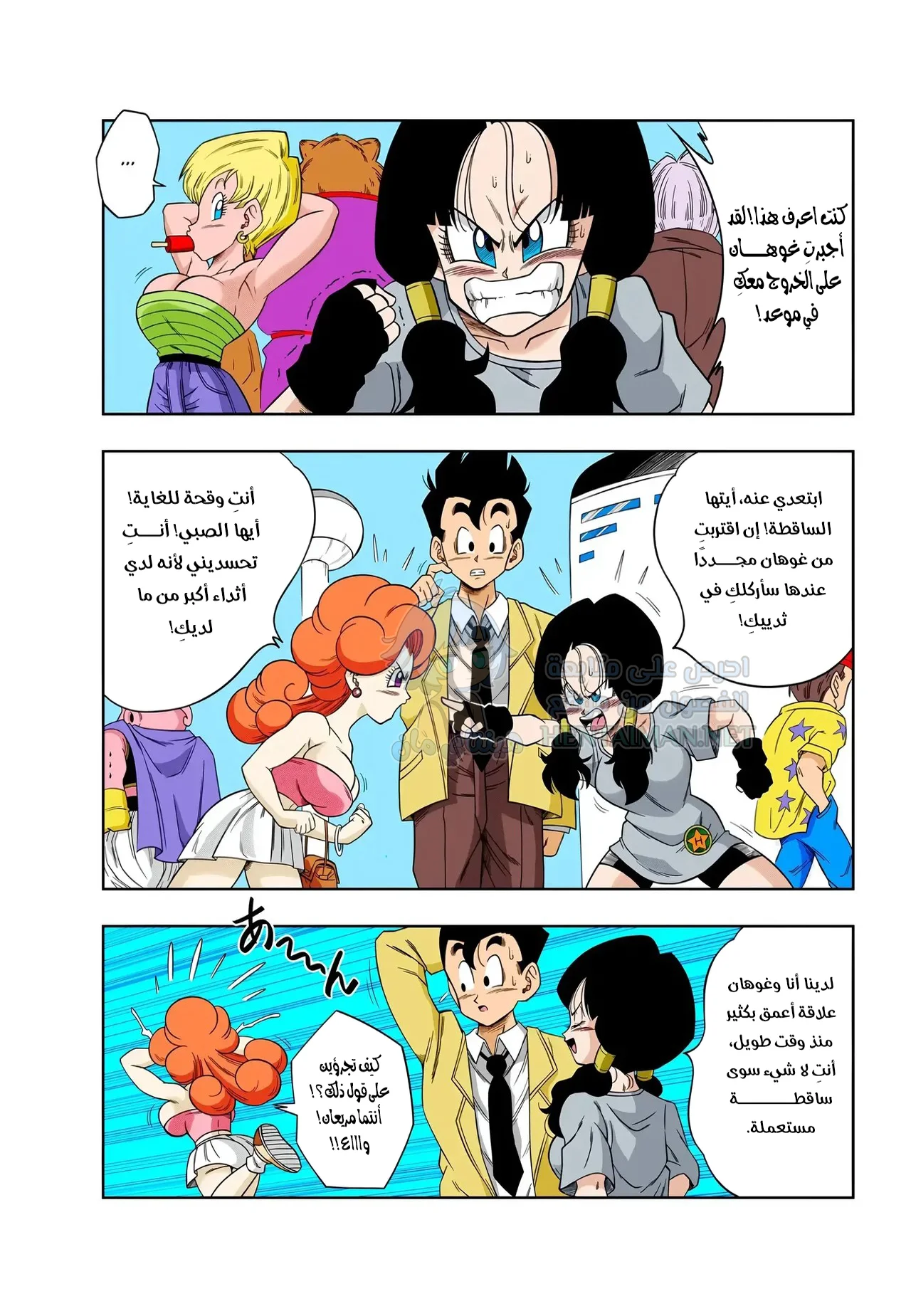 مثلث الحب - Chapter 6 Page 24