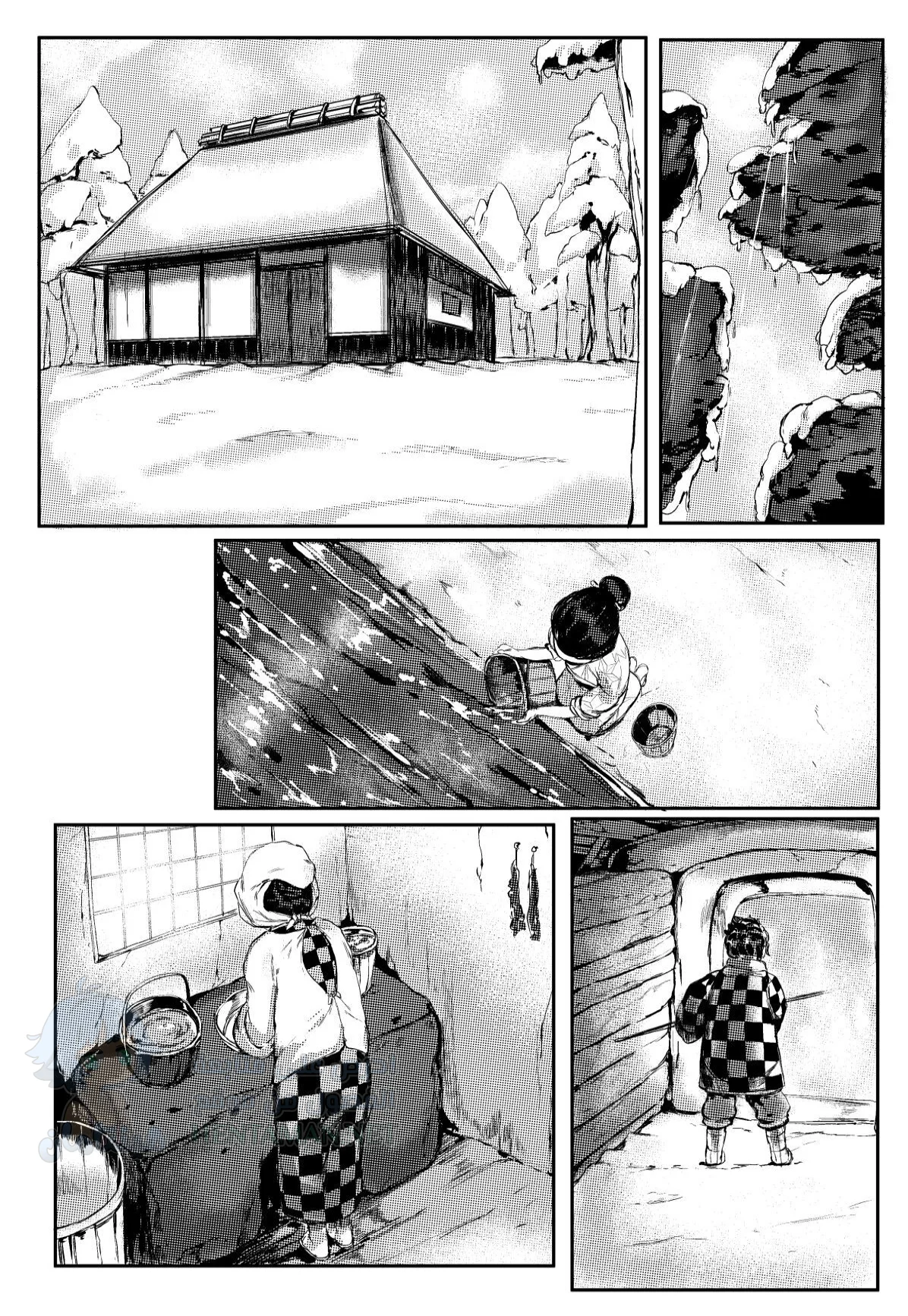 أنا وأمي - Chapter 1 Page 1