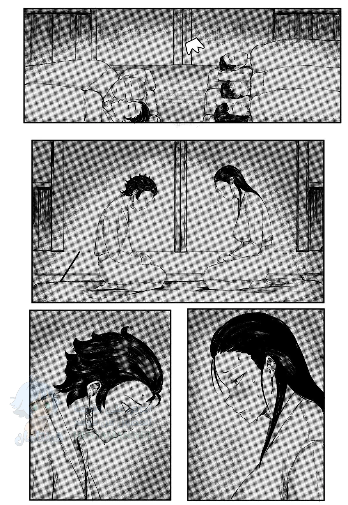 أنا وأمي - Chapter 1 Page 5