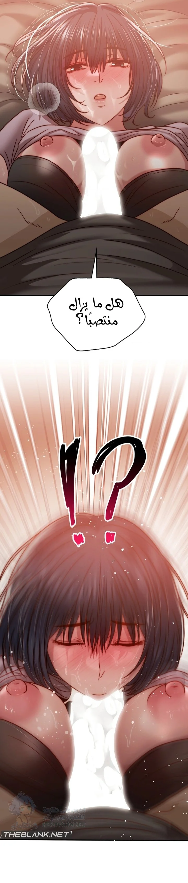 Stepmother’s Past - Chapter 29 Page 14