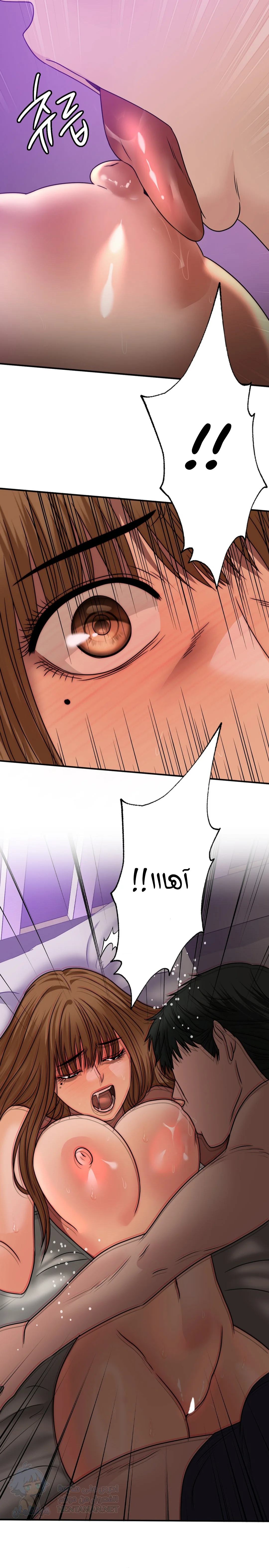 Stepmother’s Past - Chapter 33 Page 8