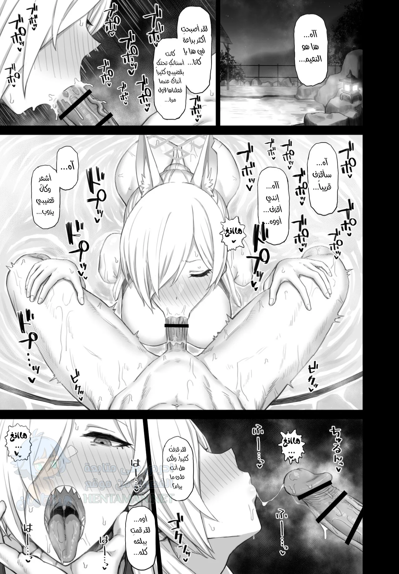 That's Why An Adult Would Get With His Students... - Chapter 1 Page 14