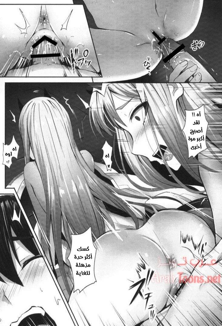 حبيبي بحاجة إلى مزيد من الجنس - Chapter 1 Page 6