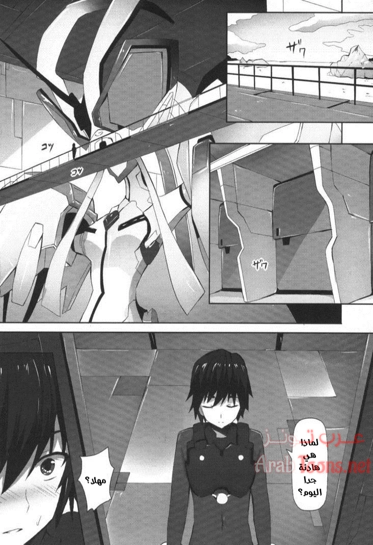 حبيبي بحاجة إلى مزيد من الجنس - Chapter 1 Page 9