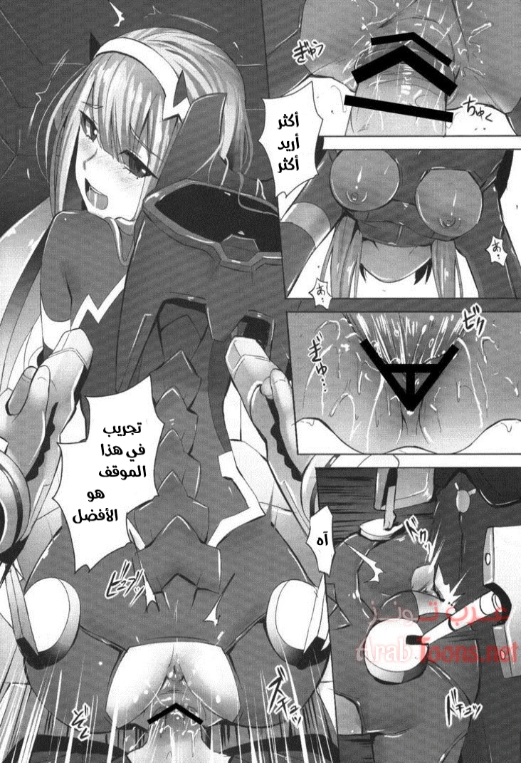 حبيبي بحاجة إلى مزيد من الجنس - Chapter 1 Page 14