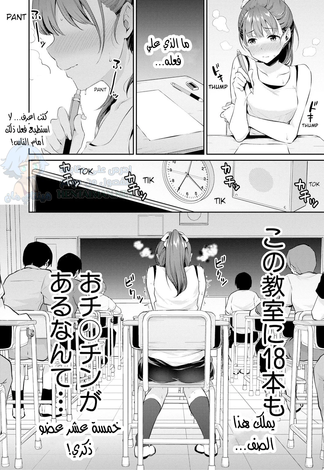 دراسات المراهقين - Chapter 1 Page 2