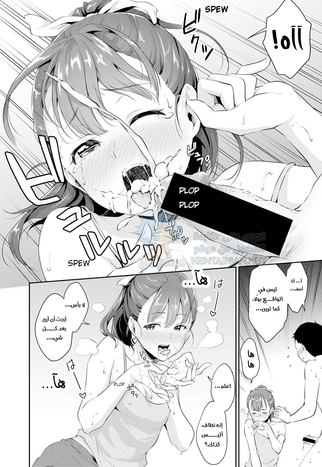 دراسات المراهقين - Chapter 1 Page 14
