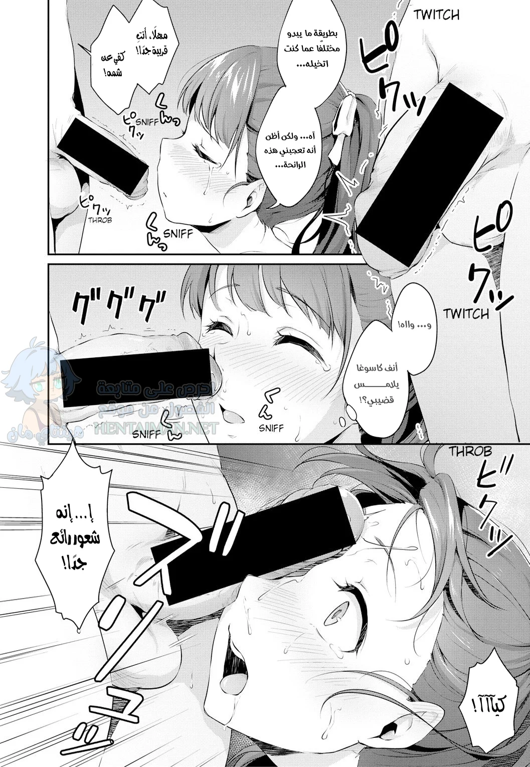 دراسات المراهقين - Chapter 1 Page 10