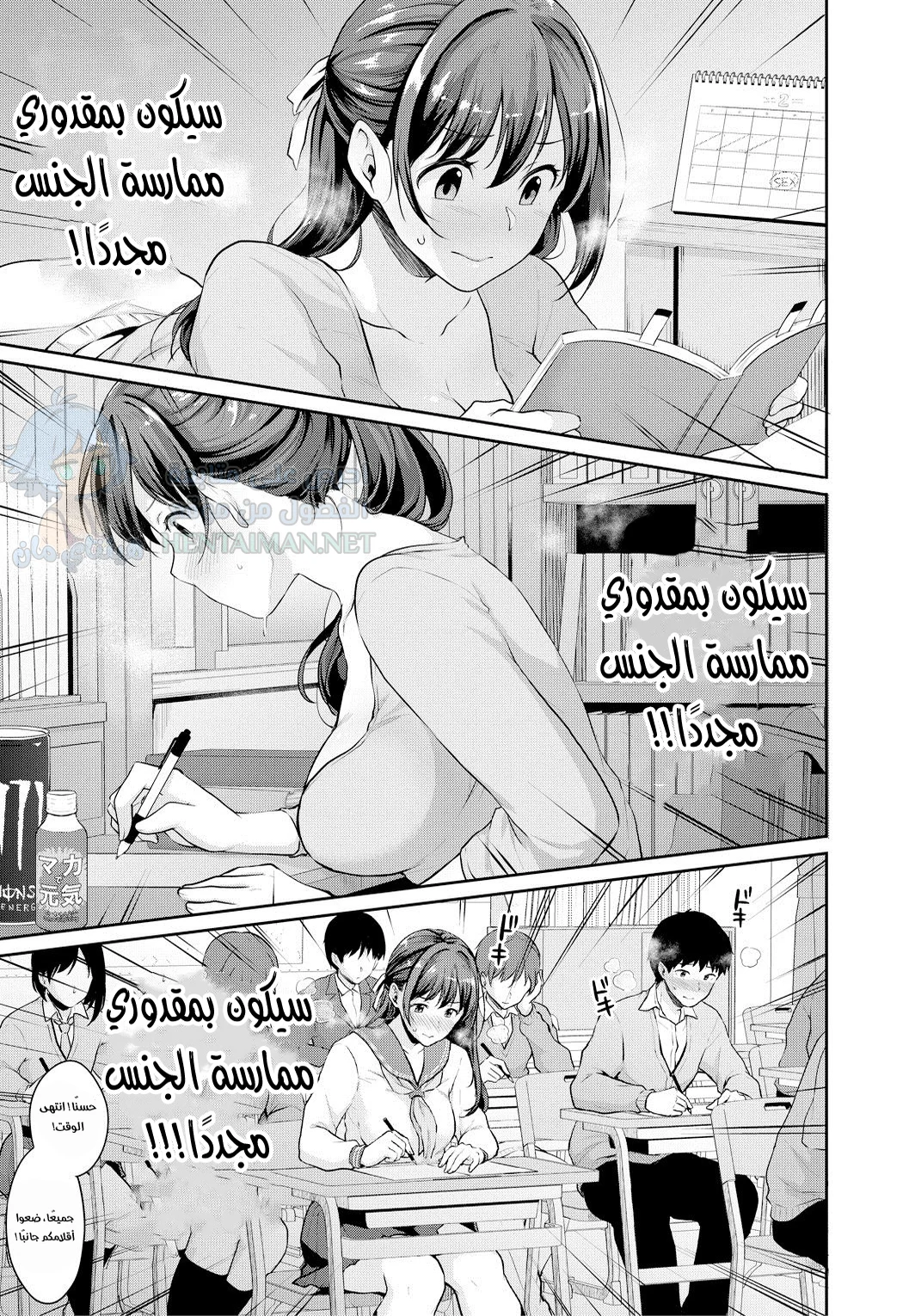 دراسات المراهقين - Chapter 5 Page 5