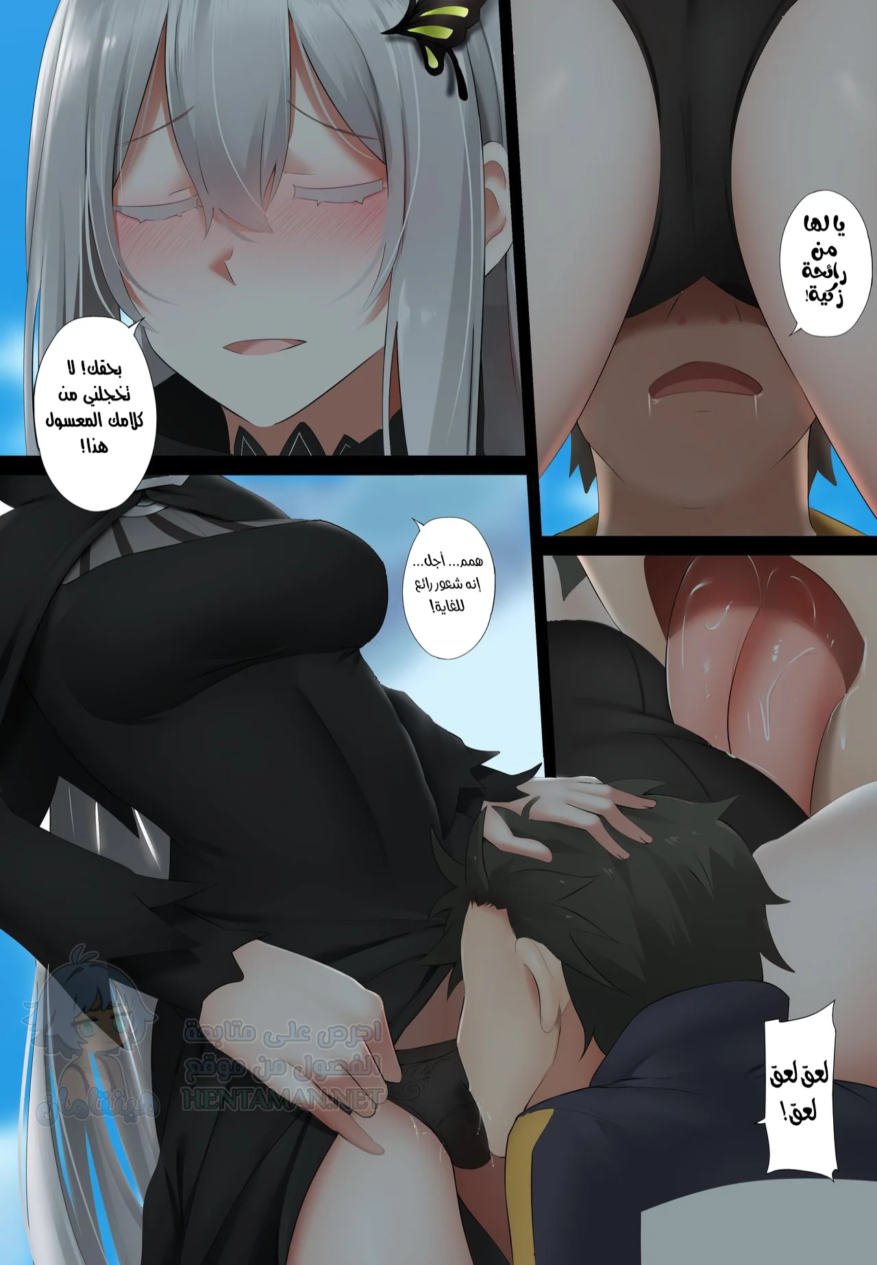 Re:Zero kara Hajimeru Isekai Seikatsu - Chapter 1 Page 5