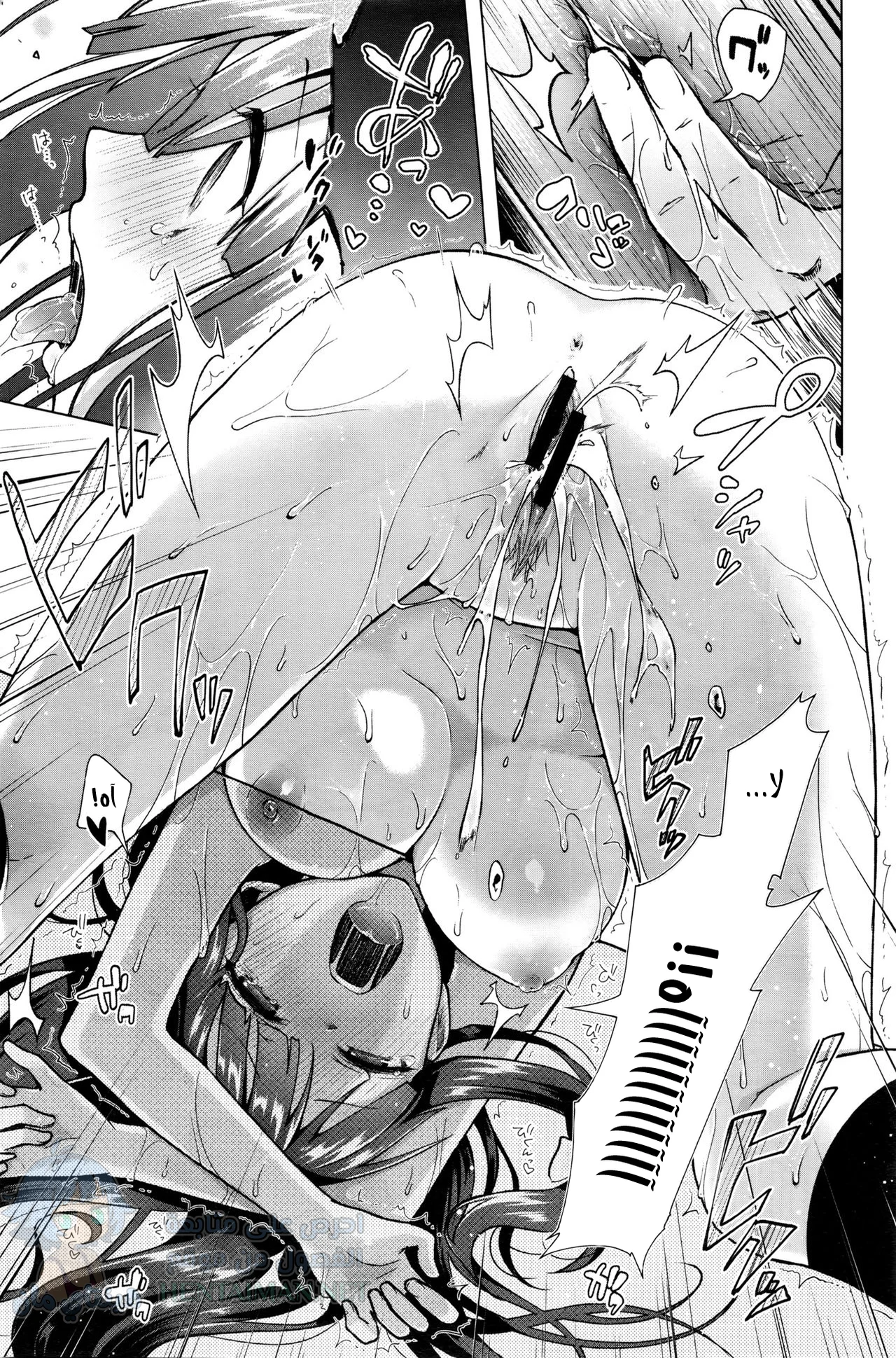 هل يمكنني تعليمها؟ - Chapter 1 Page 15