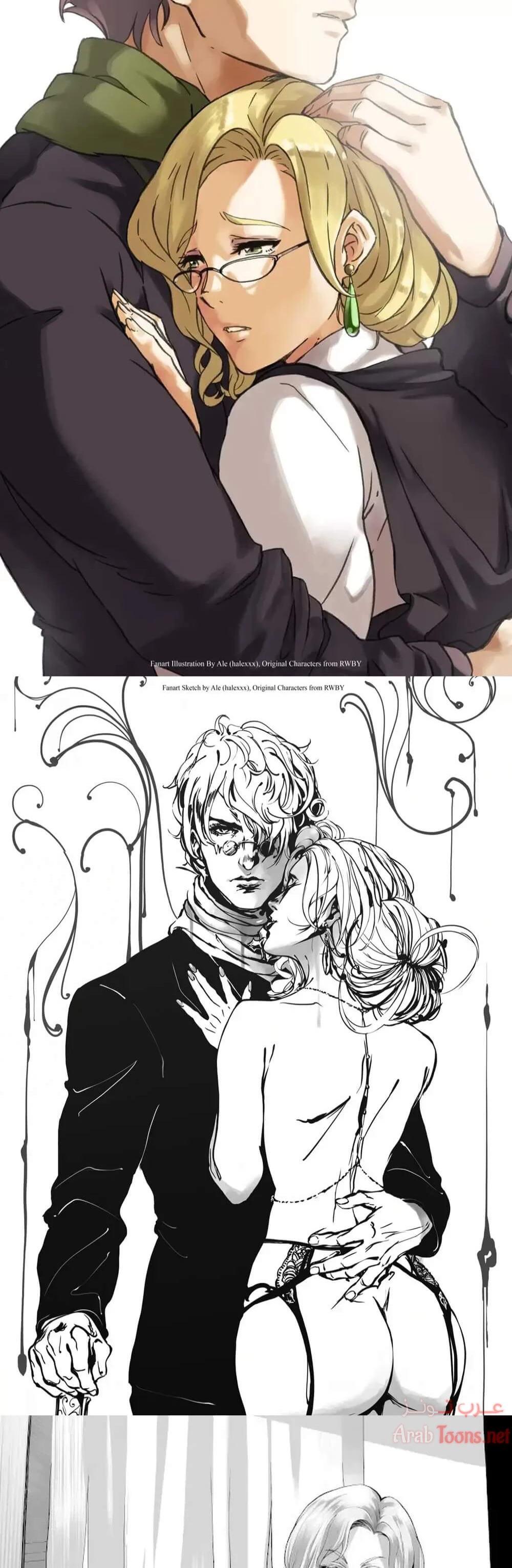 غليندا من أرض أوز - Chapter 1 Page 1