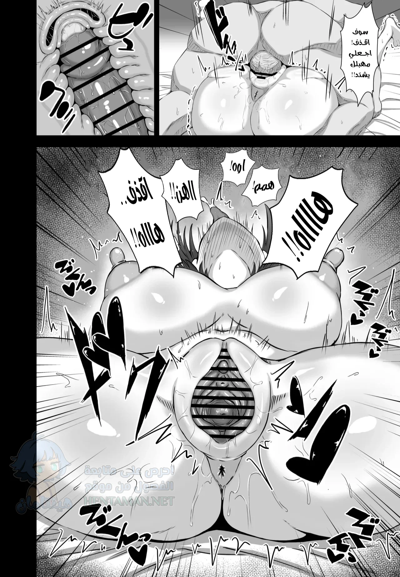 خليلي يريد ان أخونه! - Chapter 1 Page 13