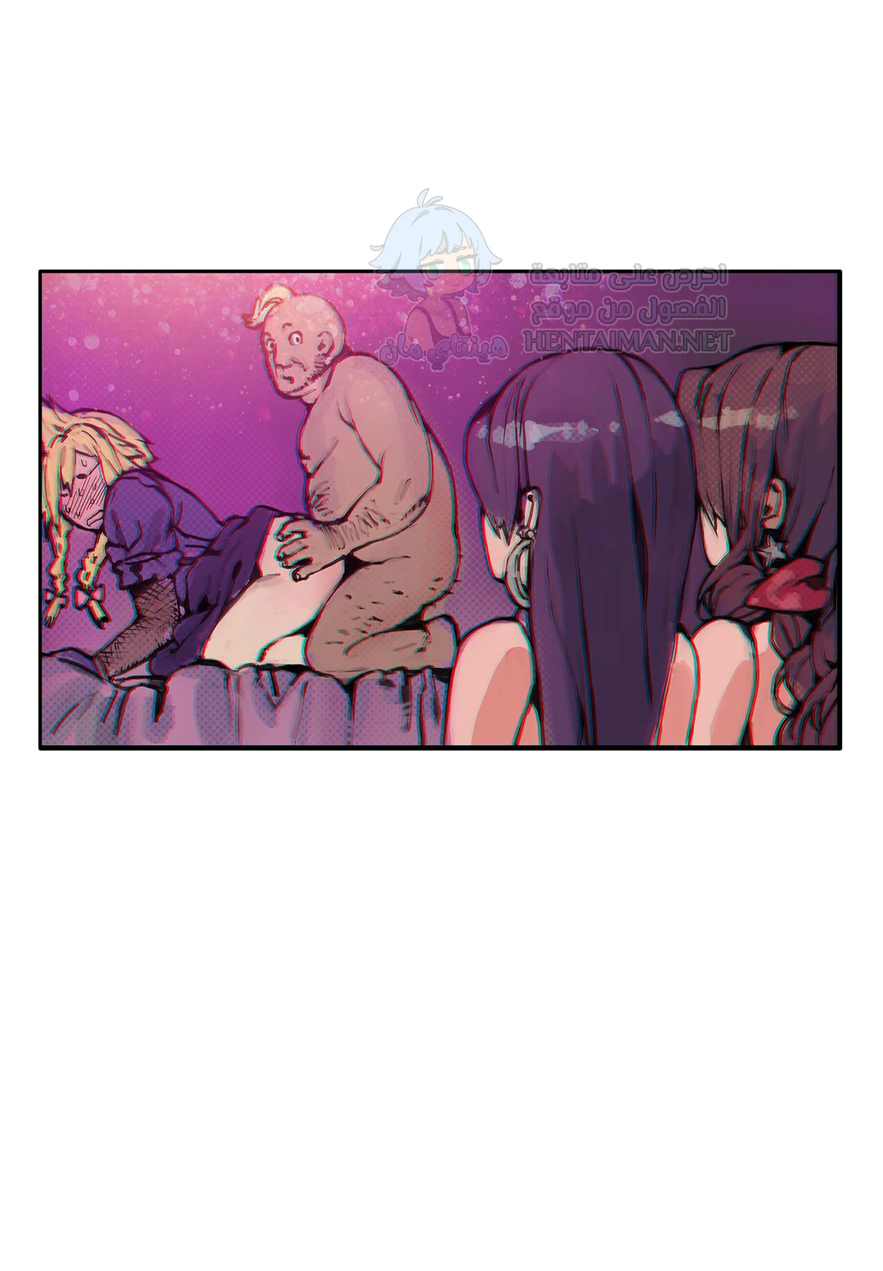 المرافق وفتاة الزهور - Chapter 1 Page 9