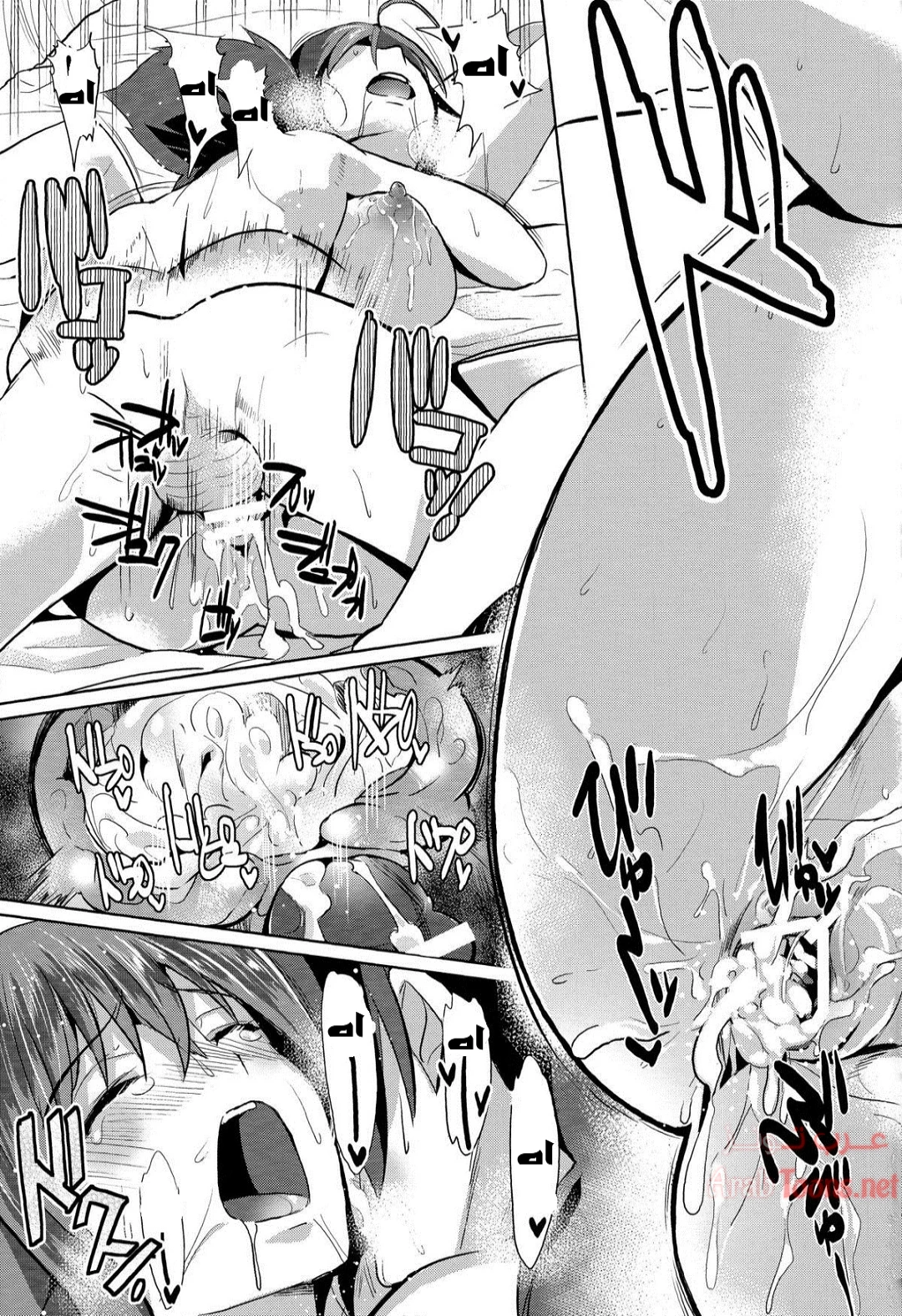 Rias to DxD - Chapter 1 Page 24