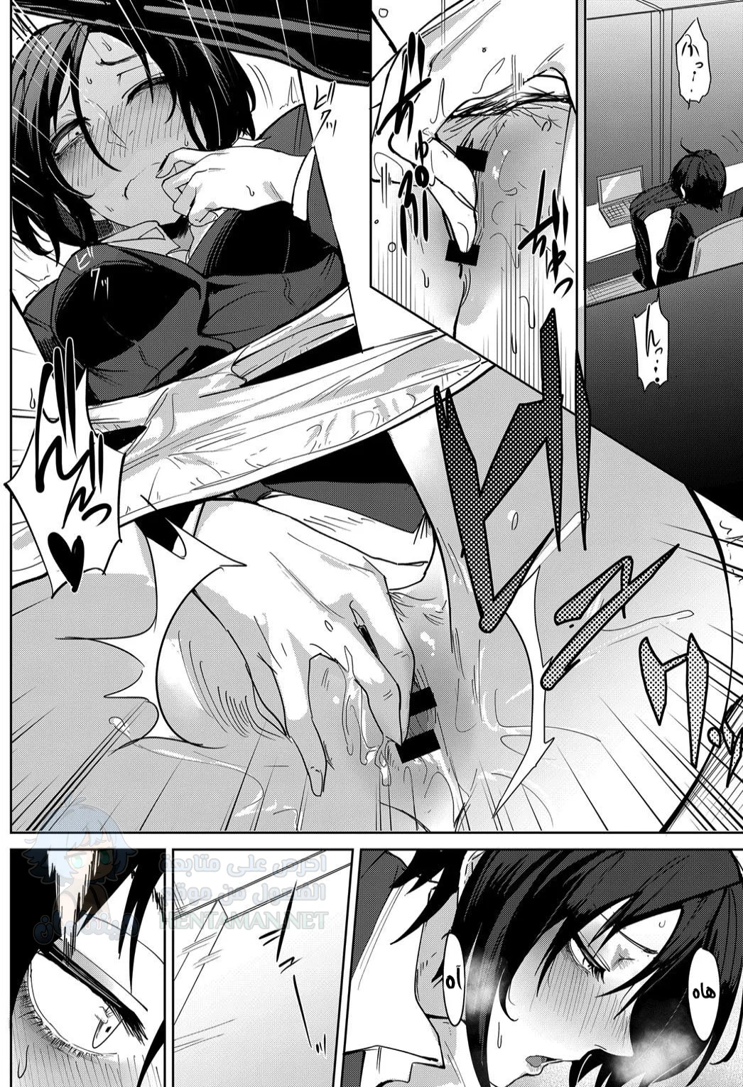 شروط تسوشين - Chapter 1 Page 4