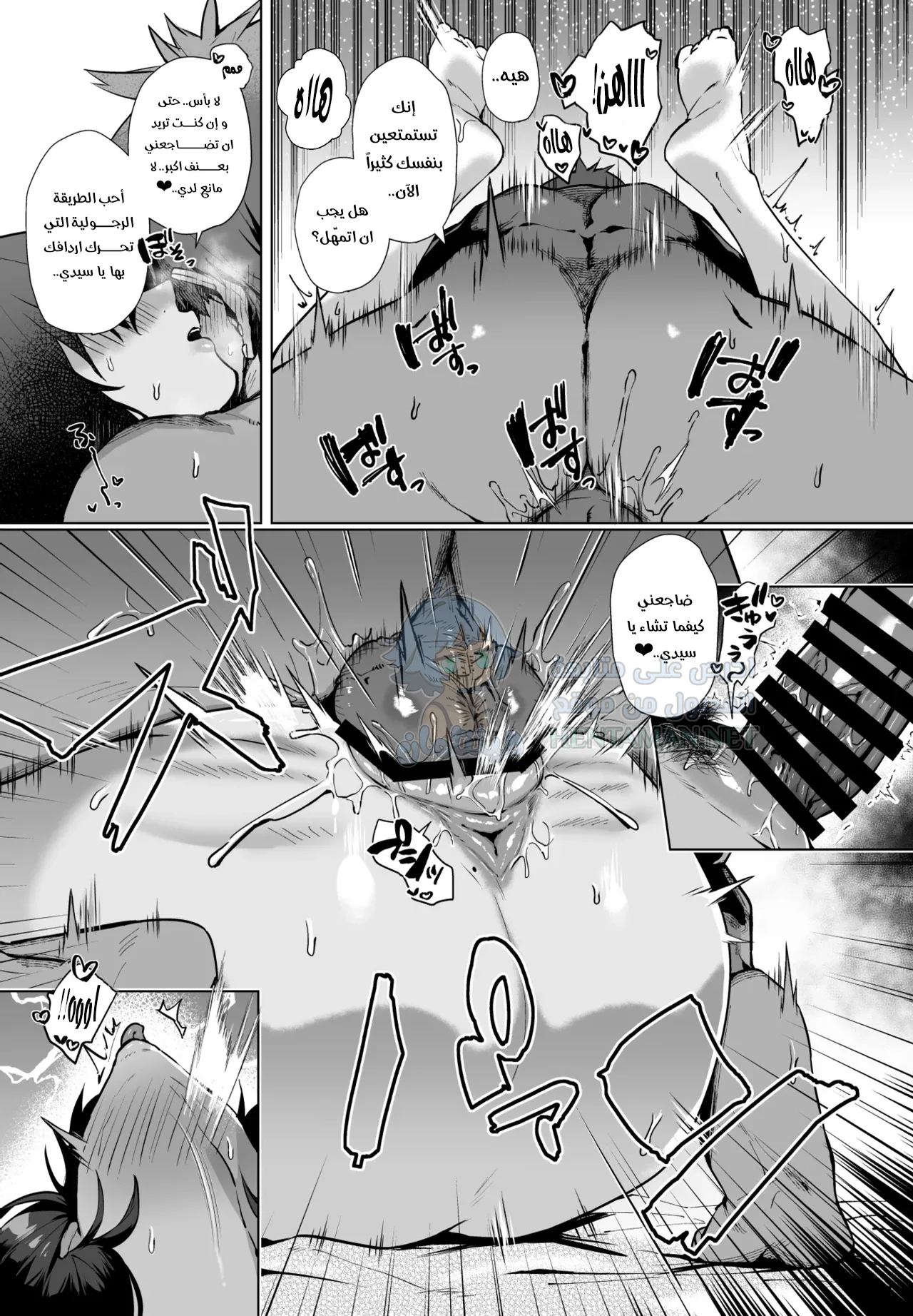 هل تمانع بفتاة هادئة؟ - Chapter 2 Page 14