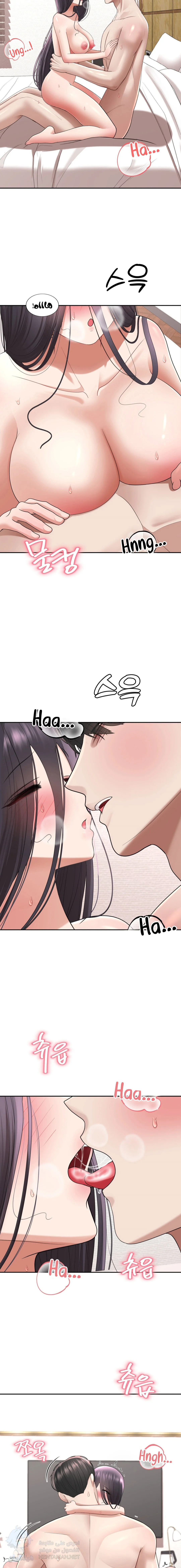 Your Creepy Bucketlist - Chapter 13 Page 15