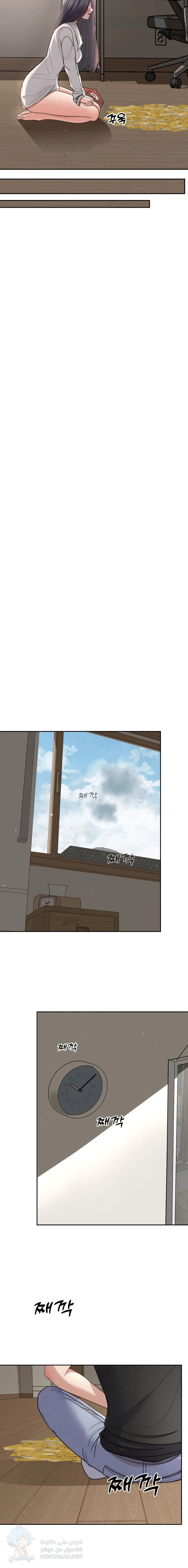 Your Creepy Bucketlist - Chapter 3 Page 3