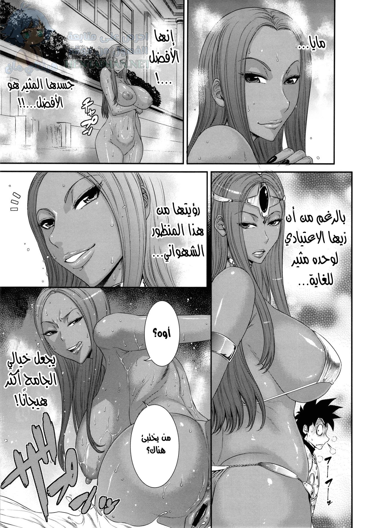 الوحش الشهواني - Chapter 1 Page 6