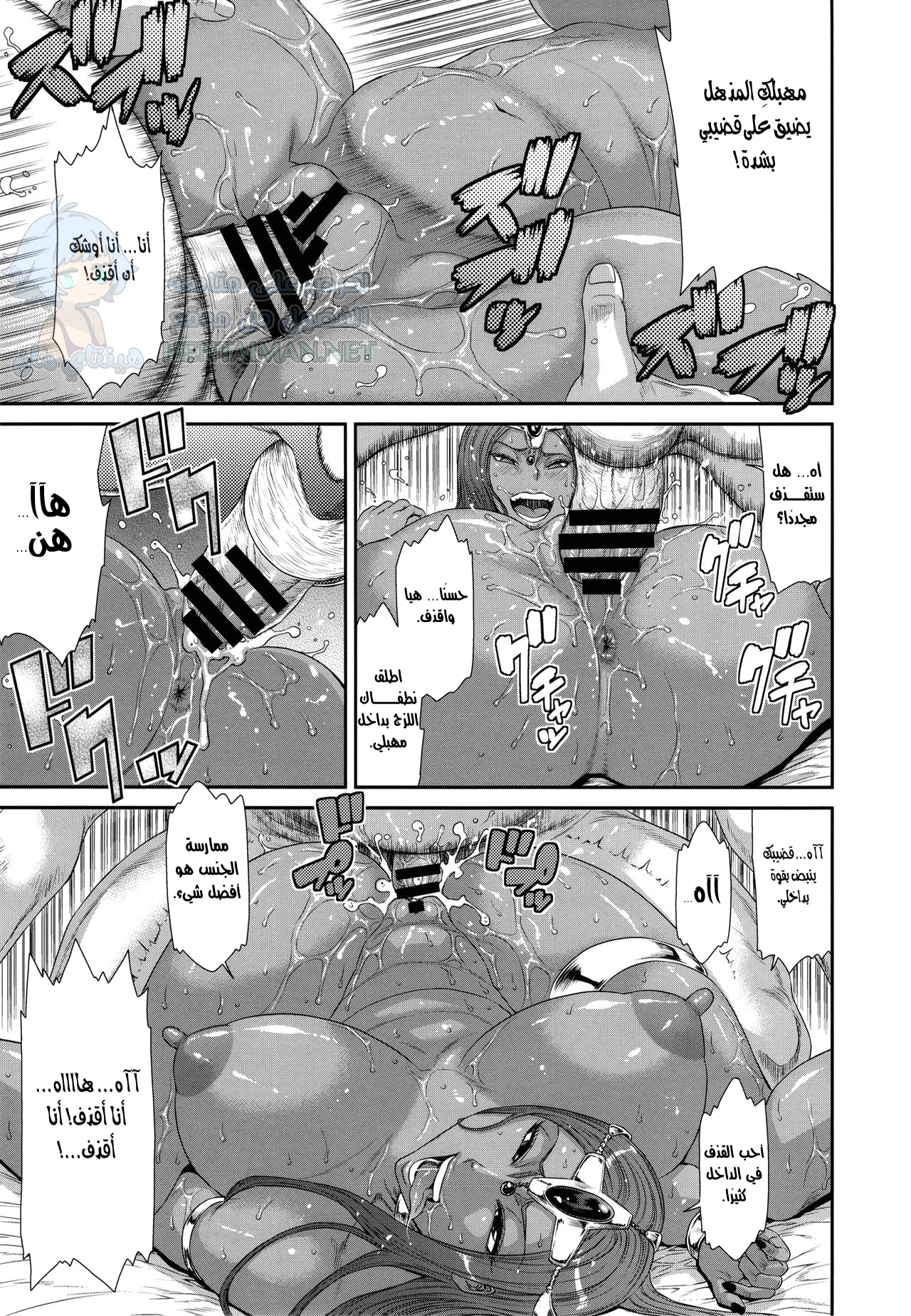 الوحش الشهواني - Chapter 1 Page 16