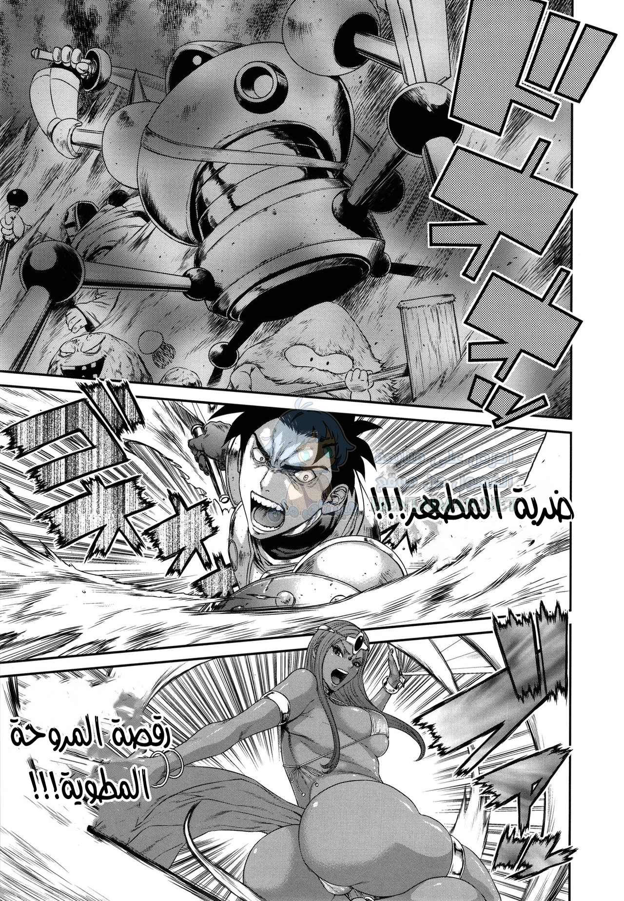 الوحش الشهواني - Chapter 1 Page 2