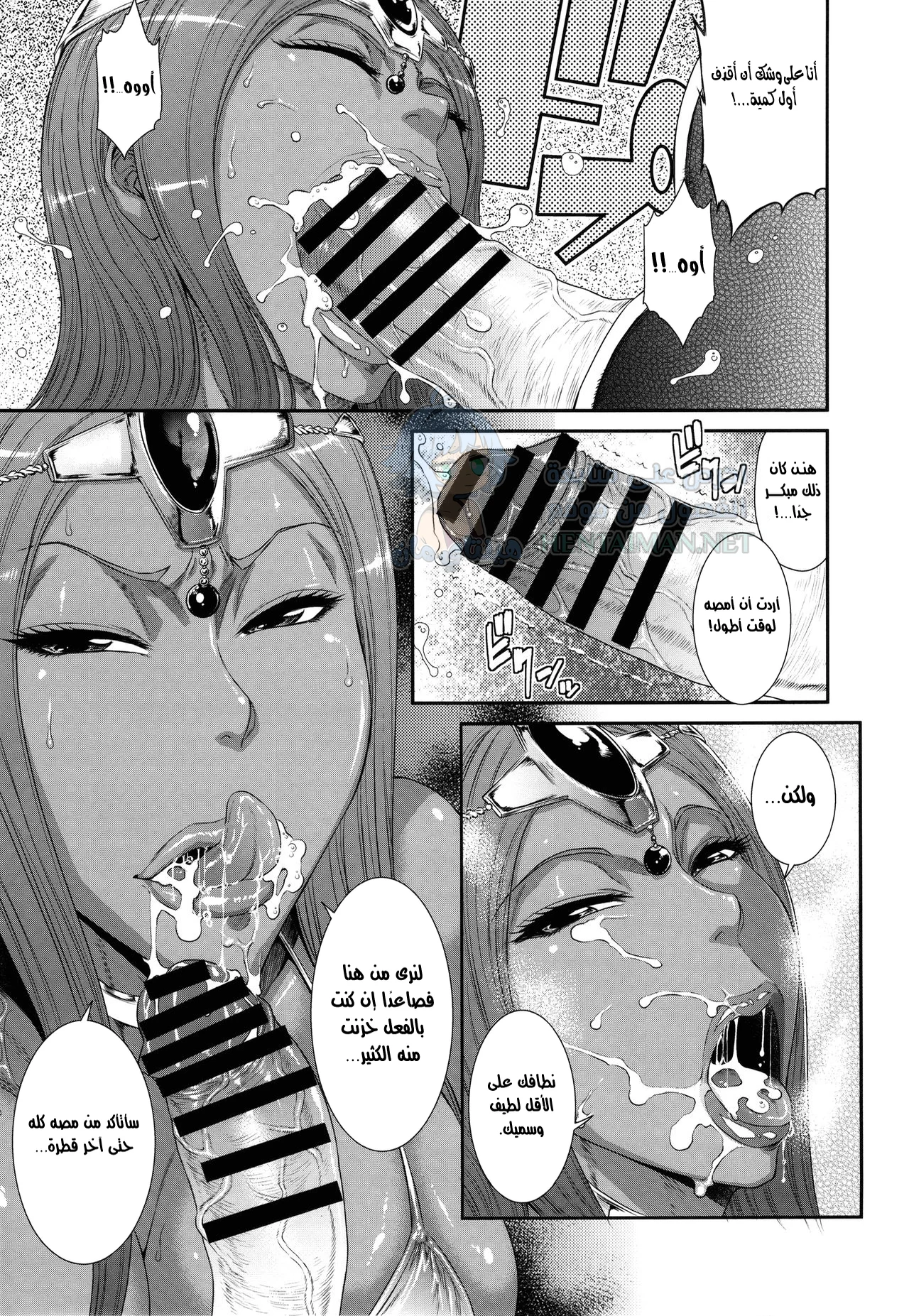 الوحش الشهواني - Chapter 1 Page 14