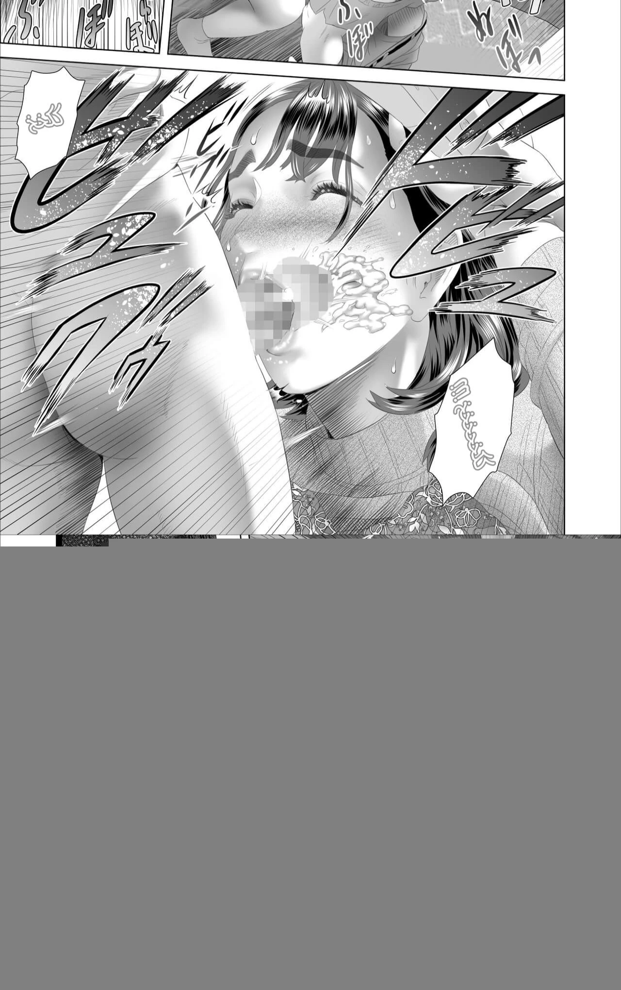 الاغواء الحي - Chapter 1 Page 23