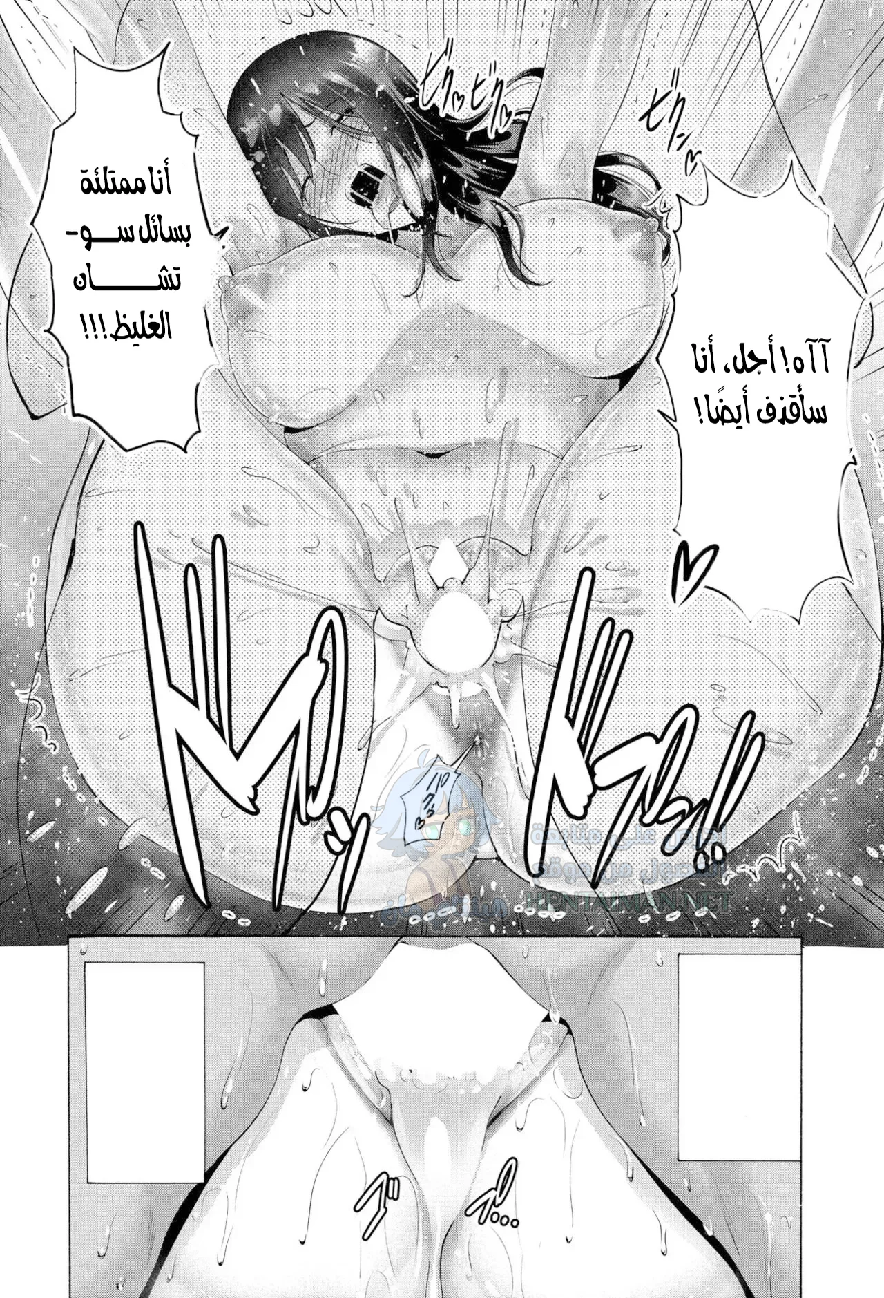 أمي لن تتركني - Chapter 2 Page 16