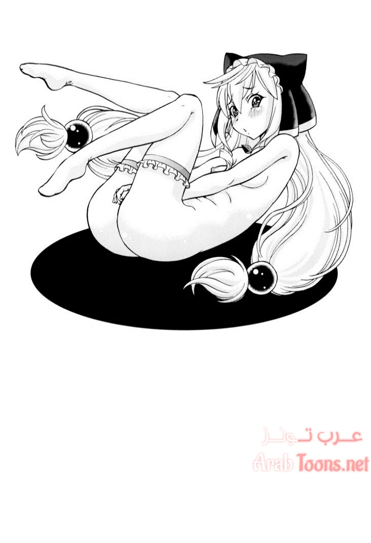Ero Subarashii Sekai ni Nakadashi o! 3 - Chapter 1 Page 29