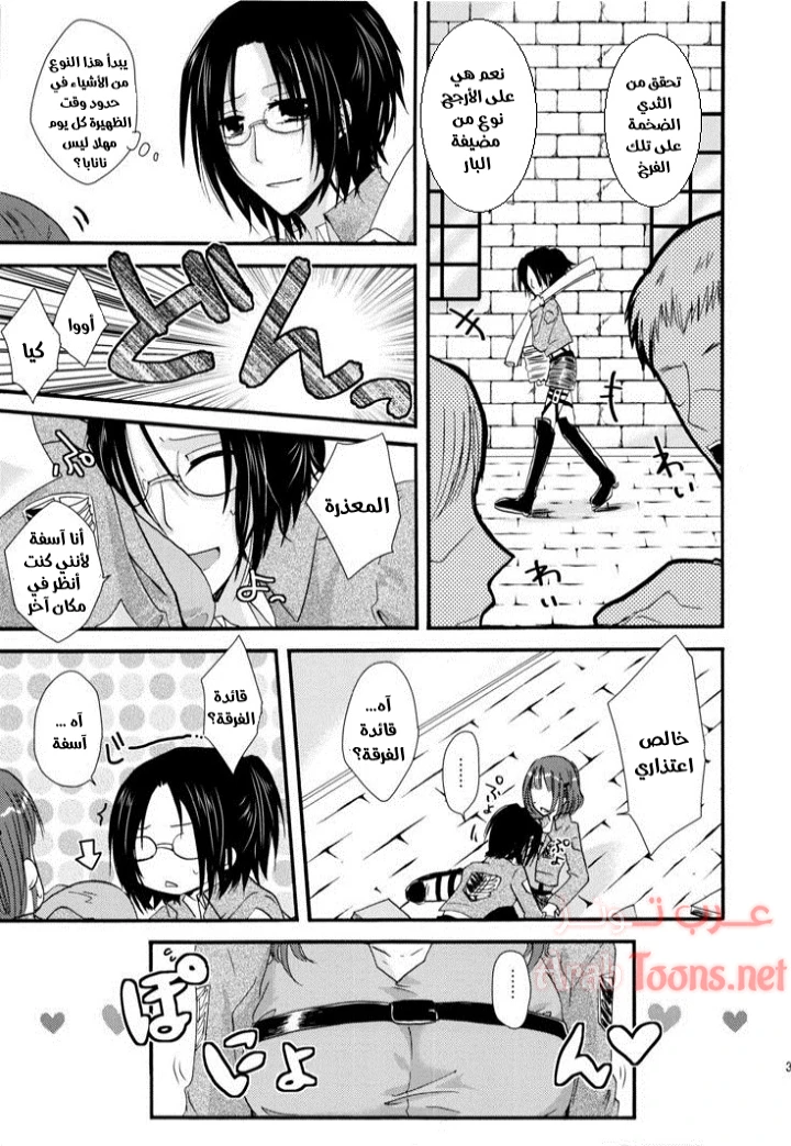 البنفسجي الرومانسي - Chapter 1 Page 2
