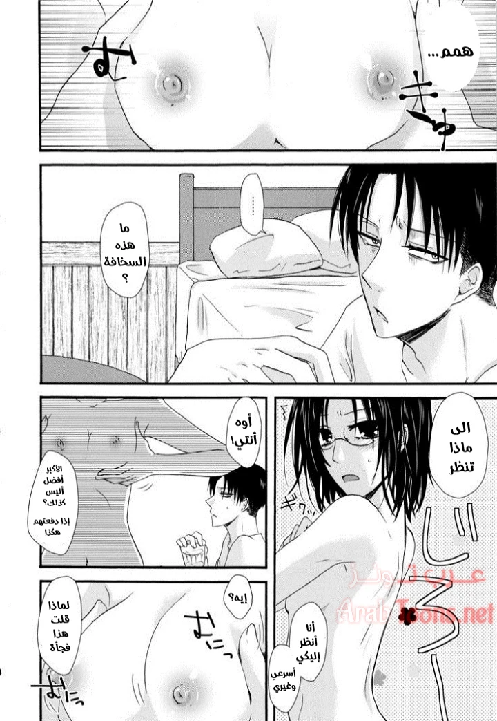 البنفسجي الرومانسي - Chapter 1 Page 3