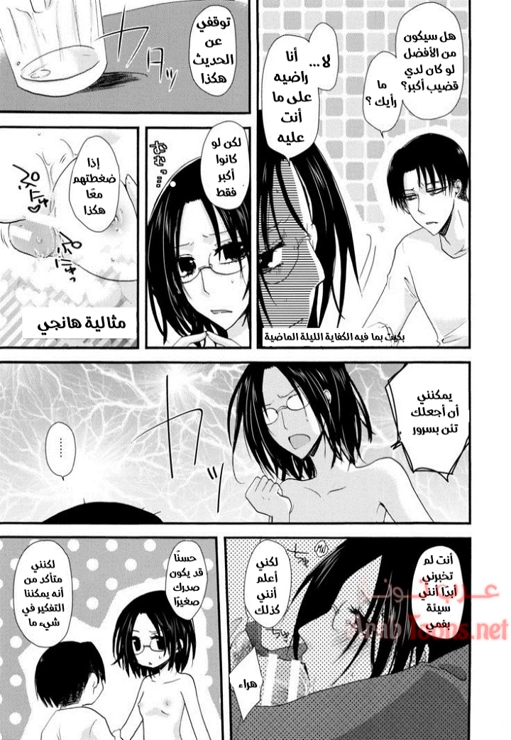 البنفسجي الرومانسي - Chapter 1 Page 4