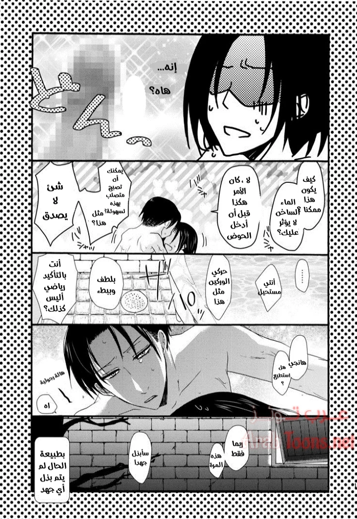 البنفسجي الرومانسي - Chapter 1 Page 16