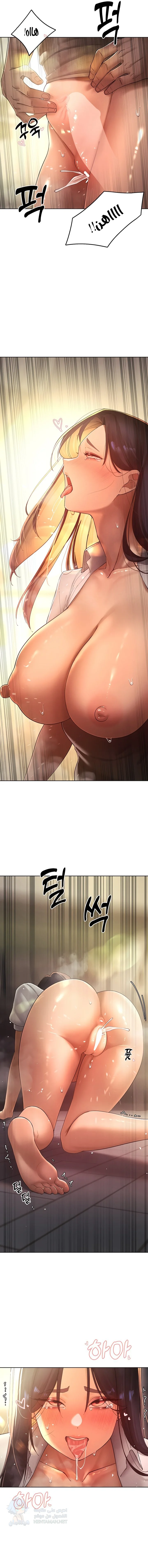 The Protagonist Gets Stronger When He Fucks the Female Hunter - Chapter 25 Page 7