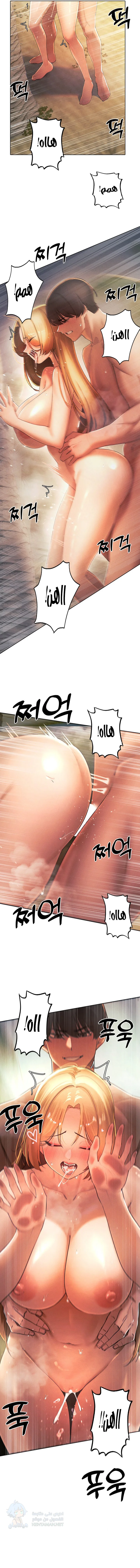 The Protagonist Gets Stronger When He Fucks the Female Hunter - Chapter 34 Page 6