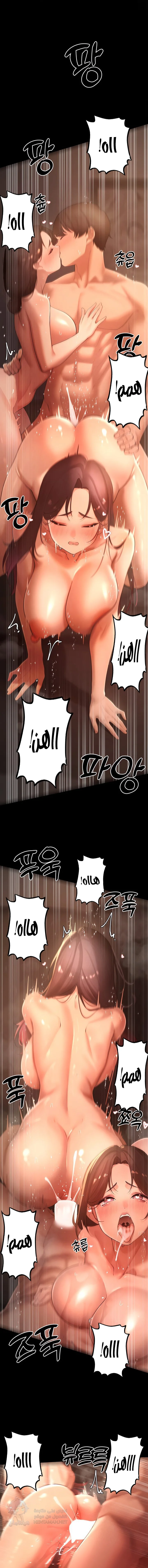 The Protagonist Gets Stronger When He Fucks the Female Hunter - Chapter 39 Page 6