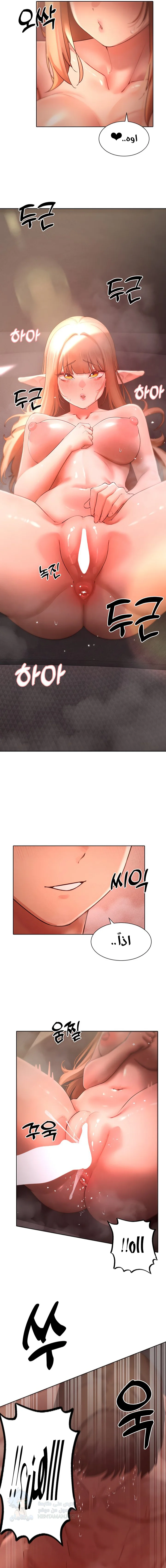 The Protagonist Gets Stronger When He Fucks the Female Hunter - Chapter 42 Page 10