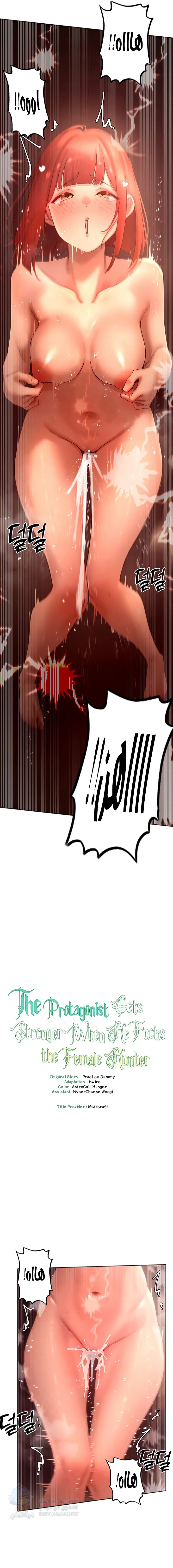The Protagonist Gets Stronger When He Fucks the Female Hunter - Chapter 45 Page 2