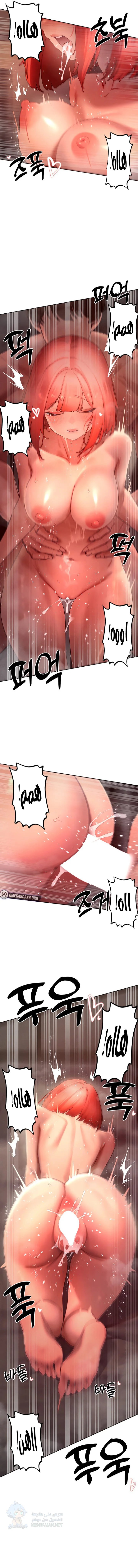 The Protagonist Gets Stronger When He Fucks the Female Hunter - Chapter 46 Page 9